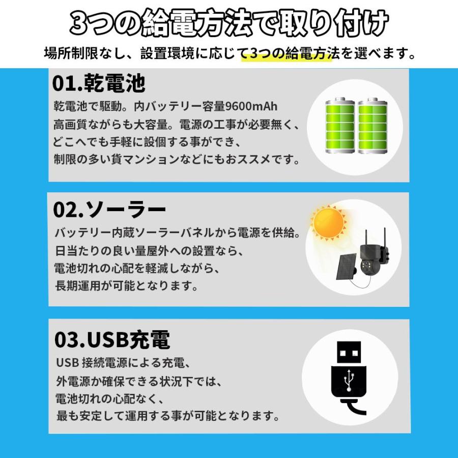 防犯カメラ 屋外/屋内 Wifi対応 ソーラー給電 家庭用 最大600万画素 AI人感検知 自動追跡 双方向会話 防水 電源不要 自動追跡 夜間カラー 工事不要 2025進化版 |  | 22