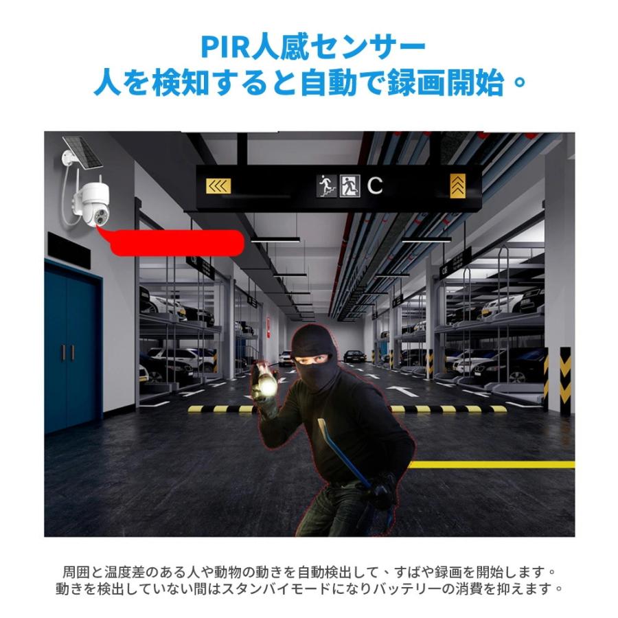 防犯カメラ 屋外/屋内 Wifi対応 ソーラー給電 家庭用 最大600万画素 AI人感検知 自動追跡 双方向会話 防水 電源不要 自動追跡 夜間カラー 工事不要 2025進化版 |  | 09