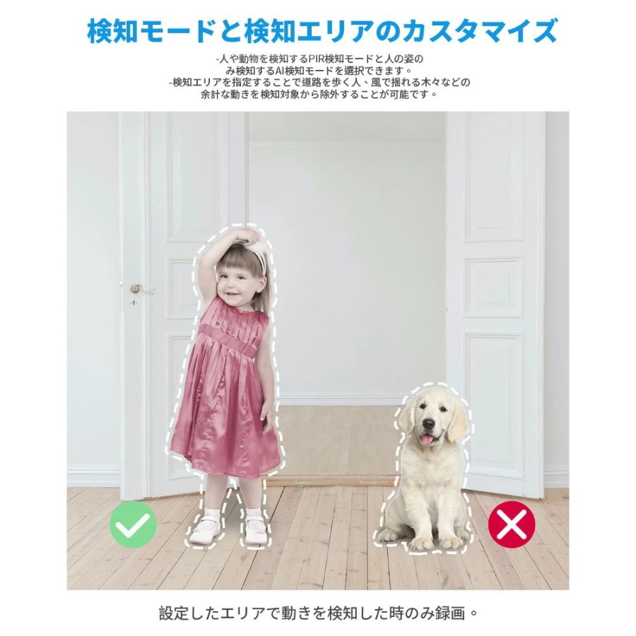 防犯カメラ 屋外/屋内 Wifi対応 ソーラー給電 家庭用 最大600万画素 AI人感検知 自動追跡 双方向会話 防水 電源不要 自動追跡 夜間カラー 工事不要 2025進化版 |  | 10