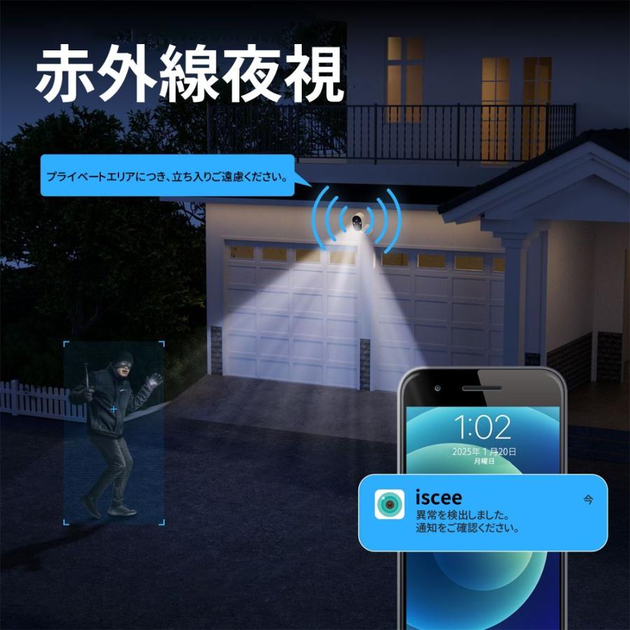 防犯カメラ 屋外/屋内 Wifi対応 400万画素 ワイヤレス ソーラー給電 配線不要 自動追跡 動体検知 自動録画 PIR人体感知 バッテリー内蔵 工事不要 2025新品 |  | 10