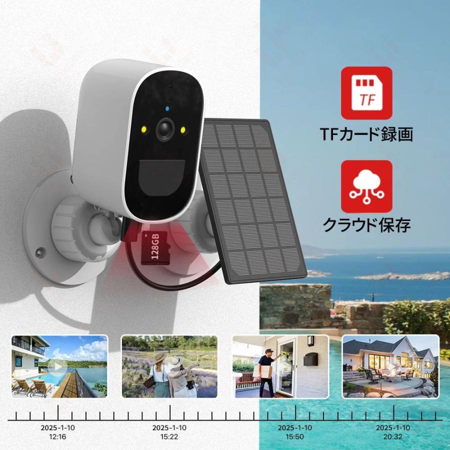 防犯カメラ 屋外/屋内 Wifi対応 400万画素 ワイヤレス ソーラー給電 配線不要 自動追跡 動体検知 自動録画 PIR人体感知 バッテリー内蔵 工事不要 2025新品 |  | 11