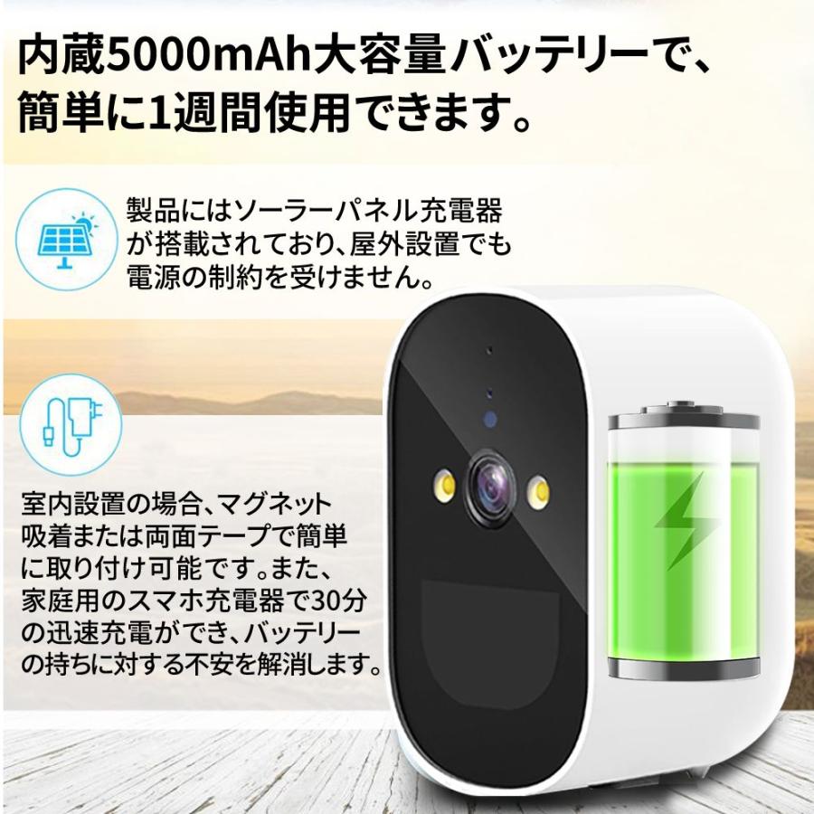 防犯カメラ 屋外/屋内 Wifi対応 400万画素 ワイヤレス ソーラー給電 配線不要 自動追跡 動体検知 自動録画 PIR人体感知 バッテリー内蔵 工事不要 2025新品 |  | 12
