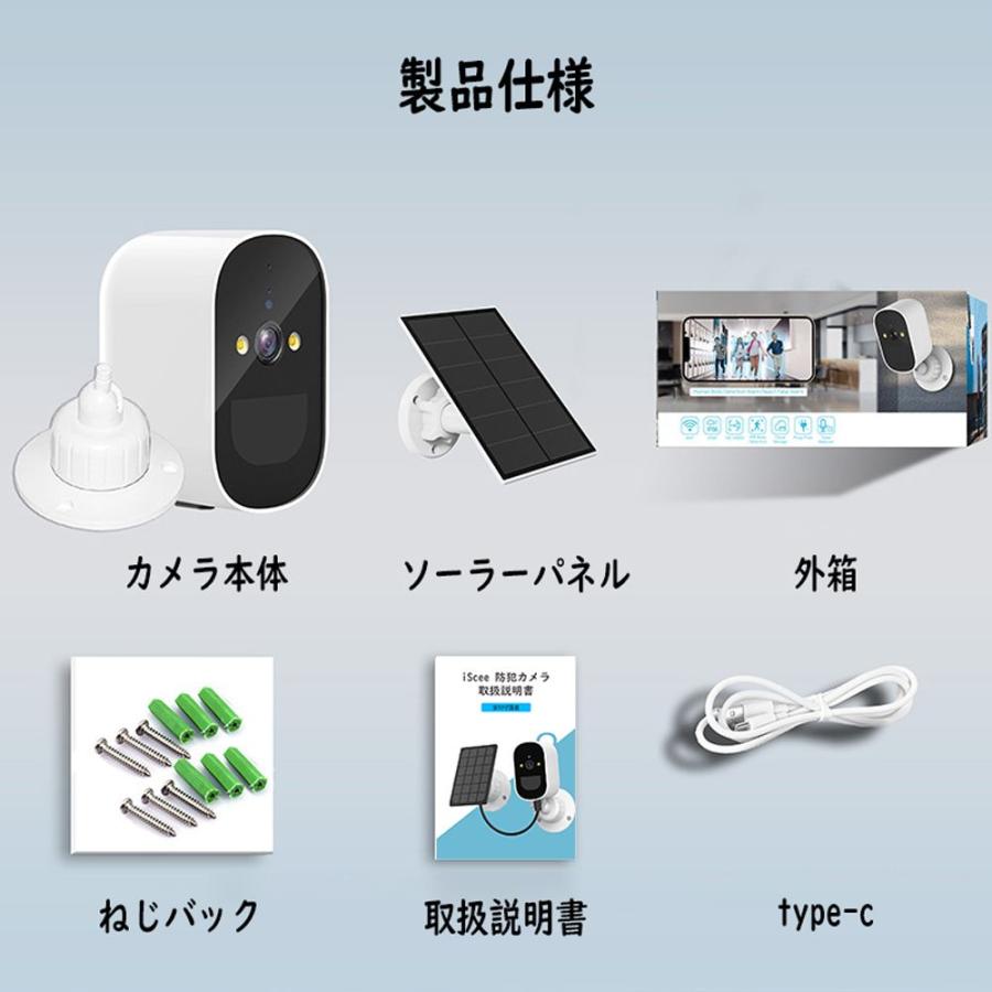 防犯カメラ 屋外/屋内 Wifi対応 400万画素 ワイヤレス ソーラー給電 配線不要 自動追跡 動体検知 自動録画 PIR人体感知 バッテリー内蔵 工事不要 2025新品 |  | 15