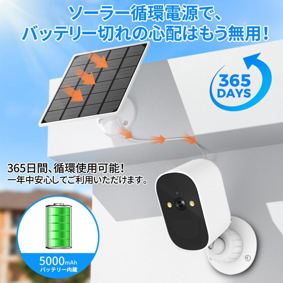 防犯カメラ 屋外/屋内 Wifi対応 400万画素 ワイヤレス ソーラー給電 配線不要 自動追跡 動体検知 自動録画 PIR人体感知 バッテリー内蔵 工事不要 2025新品 |  | 02