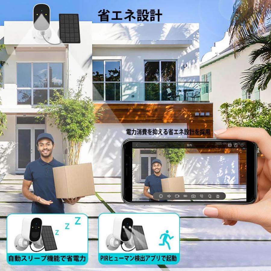 防犯カメラ 屋外/屋内 Wifi対応 400万画素 ワイヤレス ソーラー給電 配線不要 自動追跡 動体検知 自動録画 PIR人体感知 バッテリー内蔵 工事不要 2025新品 |  | 03