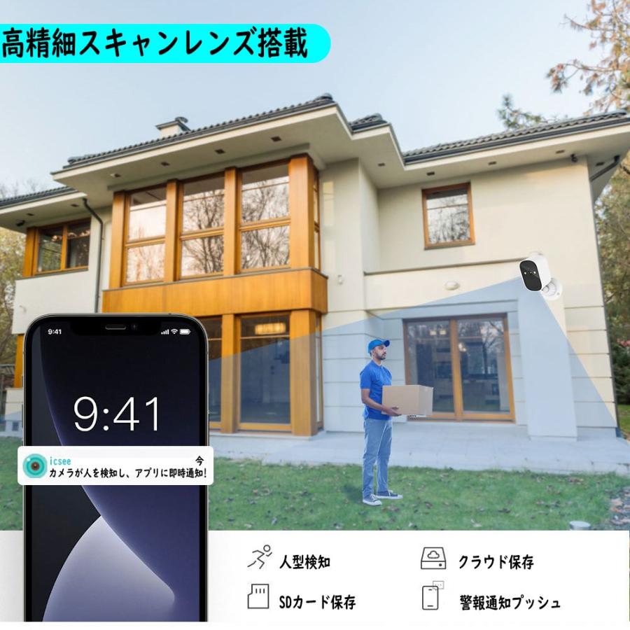 防犯カメラ 屋外/屋内 Wifi対応 400万画素 ワイヤレス ソーラー給電 配線不要 自動追跡 動体検知 自動録画 PIR人体感知 バッテリー内蔵 工事不要 2025新品 |  | 05