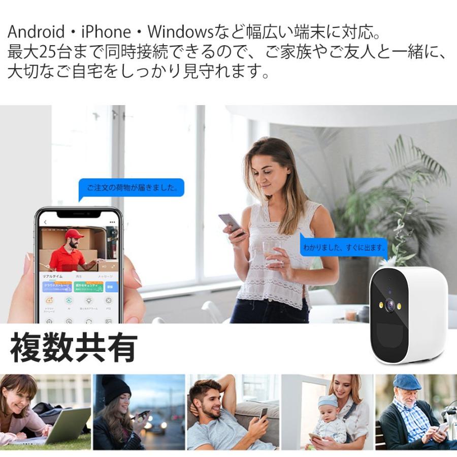 防犯カメラ 屋外/屋内 Wifi対応 400万画素 ワイヤレス ソーラー給電 配線不要 自動追跡 動体検知 自動録画 PIR人体感知 バッテリー内蔵 工事不要 2025新品 |  | 06