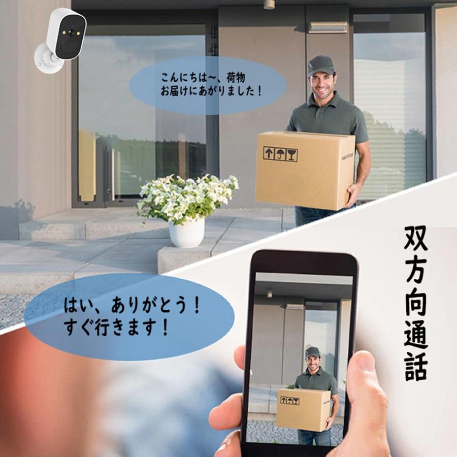 防犯カメラ 屋外/屋内 Wifi対応 400万画素 ワイヤレス ソーラー給電 配線不要 自動追跡 動体検知 自動録画 PIR人体感知 バッテリー内蔵 工事不要 2025新品 |  | 08