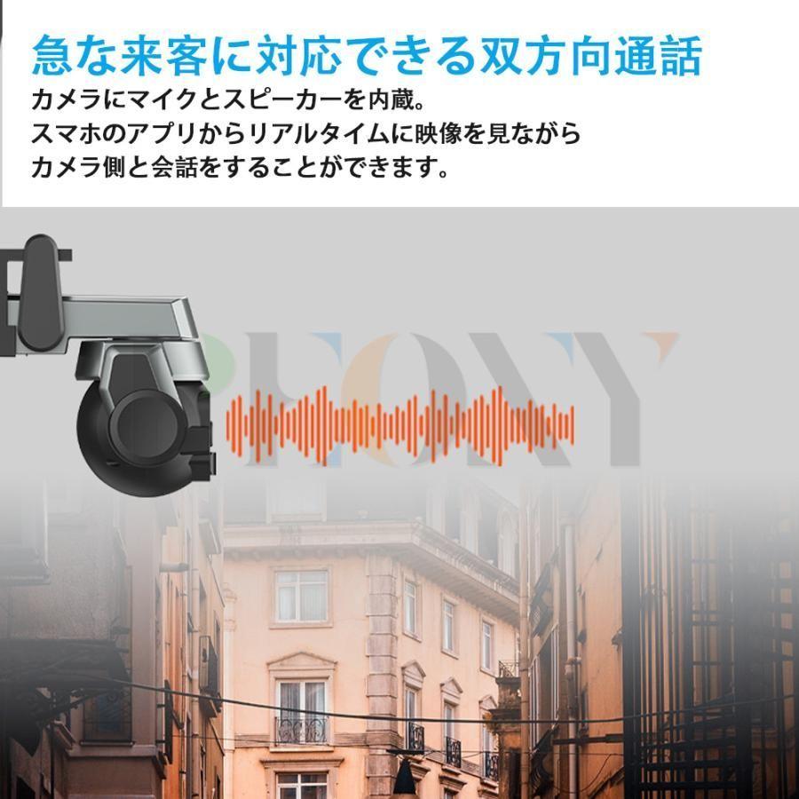 防犯カメラ 屋外 ワイヤレス WIFI 最大600万画素 家庭用 10倍光学ズーム 2眼レンズ 自動追跡 夜間撮影 遠隔監視 監視カメラ 防水 マイク内蔵 SDカード録画 |  | 09