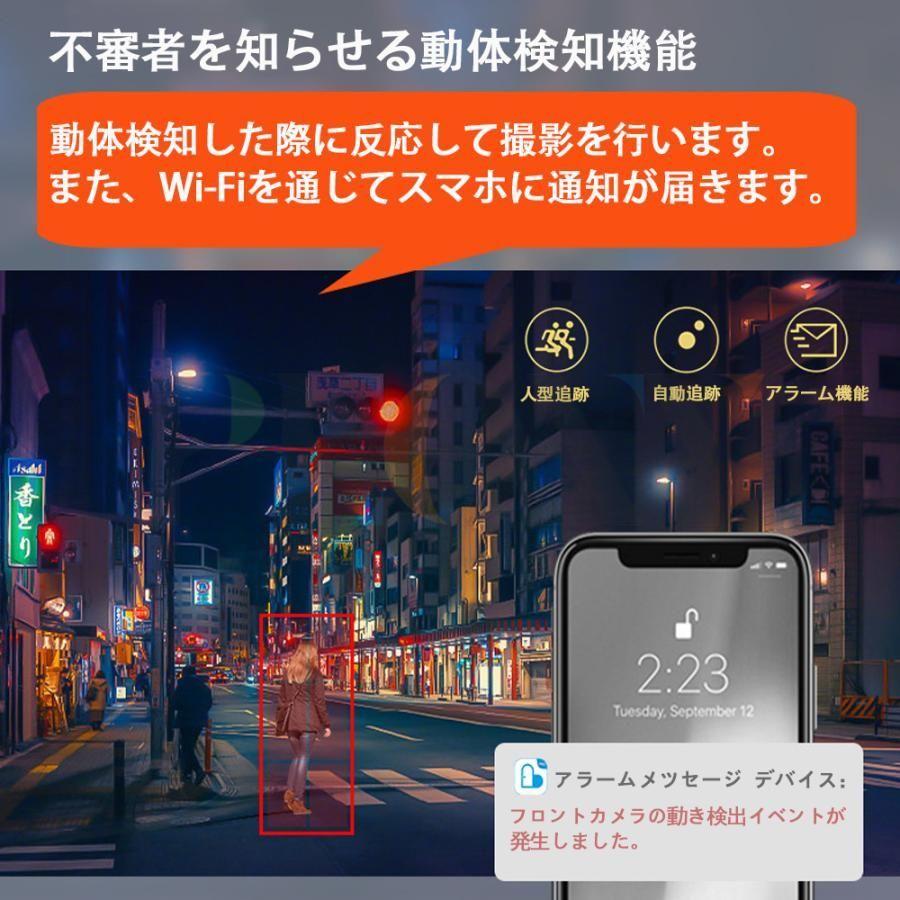 防犯カメラ 屋外 ワイヤレス WIFI 最大600万画素 家庭用 10倍光学ズーム 2眼レンズ 自動追跡 夜間撮影 遠隔監視 監視カメラ 防水 マイク内蔵 SDカード録画 |  | 10
