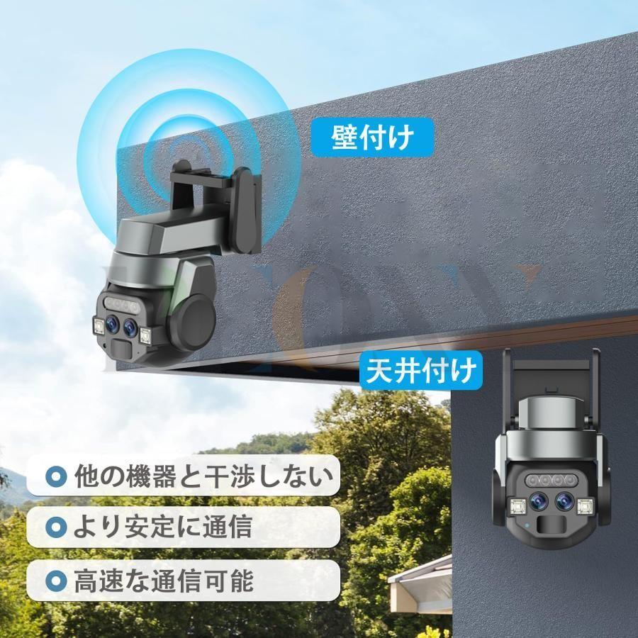 防犯カメラ 屋外 ワイヤレス WIFI 最大600万画素 家庭用 10倍光学ズーム 2眼レンズ 自動追跡 夜間撮影 遠隔監視 監視カメラ 防水 マイク内蔵 SDカード録画 |  | 12