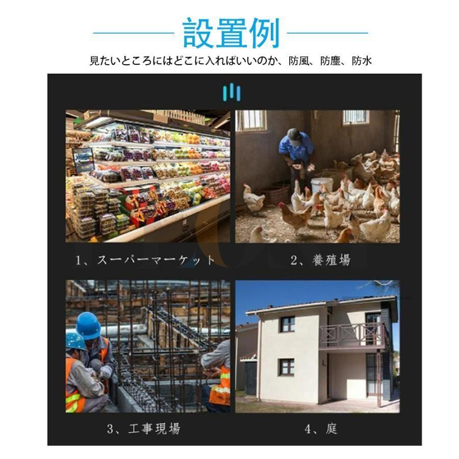 防犯カメラ 屋外 ワイヤレス WIFI 最大600万画素 家庭用 10倍光学ズーム 2眼レンズ 自動追跡 夜間撮影 遠隔監視 監視カメラ 防水 マイク内蔵 SDカード録画 |  | 13