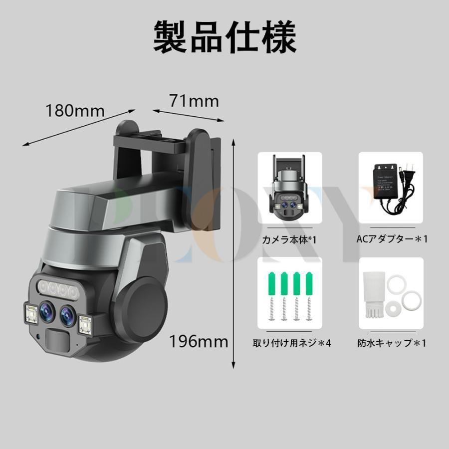防犯カメラ 屋外 ワイヤレス WIFI 最大600万画素 家庭用 10倍光学ズーム 2眼レンズ 自動追跡 夜間撮影 遠隔監視 監視カメラ 防水 マイク内蔵 SDカード録画 |  | 14