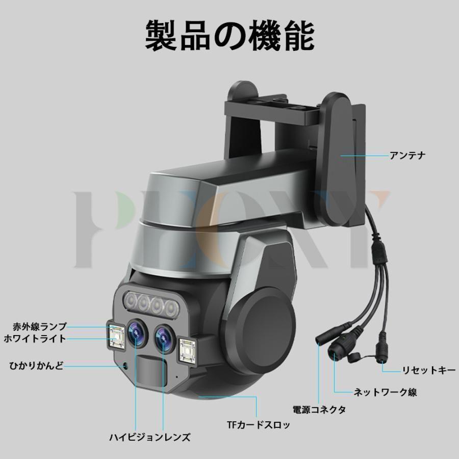 防犯カメラ 屋外 ワイヤレス WIFI 最大600万画素 家庭用 10倍光学ズーム 2眼レンズ 自動追跡 夜間撮影 遠隔監視 監視カメラ 防水 マイク内蔵 SDカード録画 |  | 15