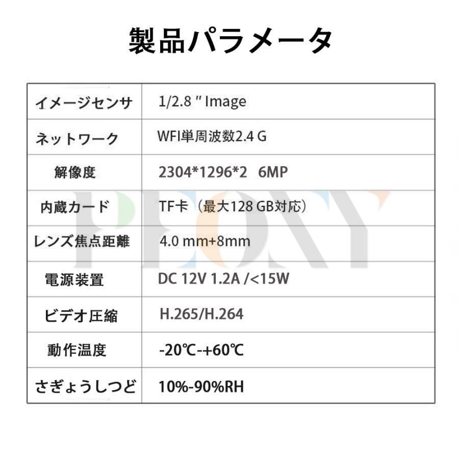 防犯カメラ 屋外 ワイヤレス WIFI 最大600万画素 家庭用 10倍光学ズーム 2眼レンズ 自動追跡 夜間撮影 遠隔監視 監視カメラ 防水 マイク内蔵 SDカード録画 |  | 16