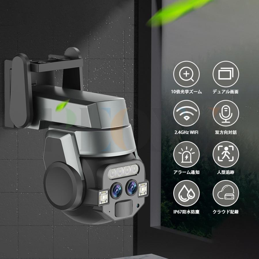 防犯カメラ 屋外 ワイヤレス WIFI 最大600万画素 家庭用 10倍光学ズーム 2眼レンズ 自動追跡 夜間撮影 遠隔監視 監視カメラ 防水 マイク内蔵 SDカード録画 |  | 02
