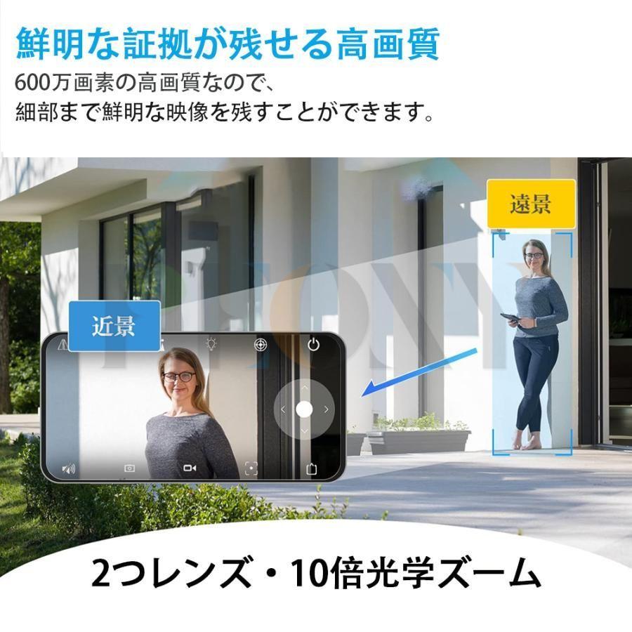 防犯カメラ 屋外 ワイヤレス WIFI 最大600万画素 家庭用 10倍光学ズーム 2眼レンズ 自動追跡 夜間撮影 遠隔監視 監視カメラ 防水 マイク内蔵 SDカード録画 |  | 04