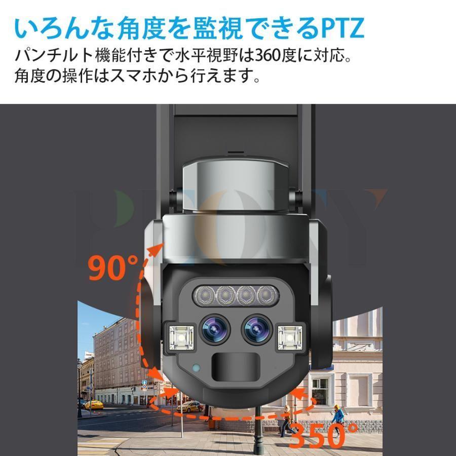 防犯カメラ 屋外 ワイヤレス WIFI 最大600万画素 家庭用 10倍光学ズーム 2眼レンズ 自動追跡 夜間撮影 遠隔監視 監視カメラ 防水 マイク内蔵 SDカード録画 |  | 06