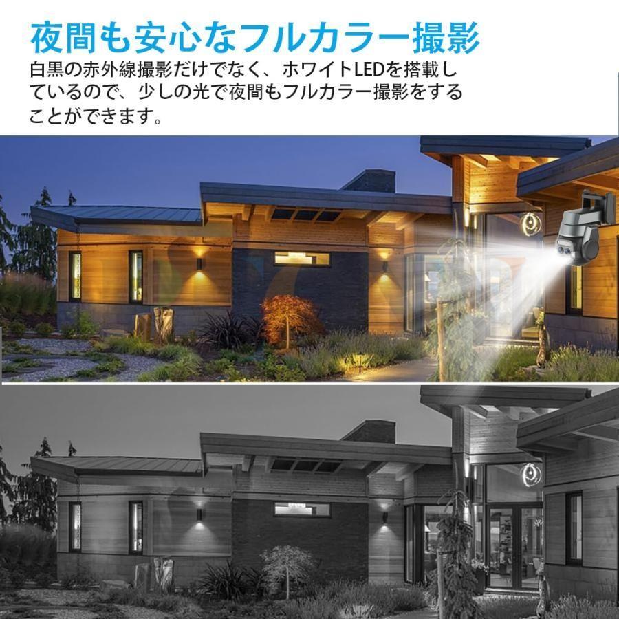 防犯カメラ 屋外 ワイヤレス WIFI 最大600万画素 家庭用 10倍光学ズーム 2眼レンズ 自動追跡 夜間撮影 遠隔監視 監視カメラ 防水 マイク内蔵 SDカード録画 |  | 07