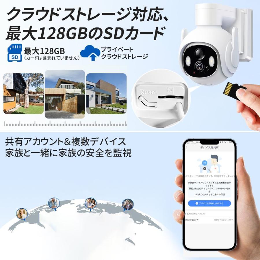 防犯カメラ 家庭用 屋外 最大600万画素 ワイヤレス 音声通話 リアルタイム遠隔監視 夜間フルカラー 動体検知 IP66防水防塵 工事不要 留守 駐車場 見守りカメラ |  | 14