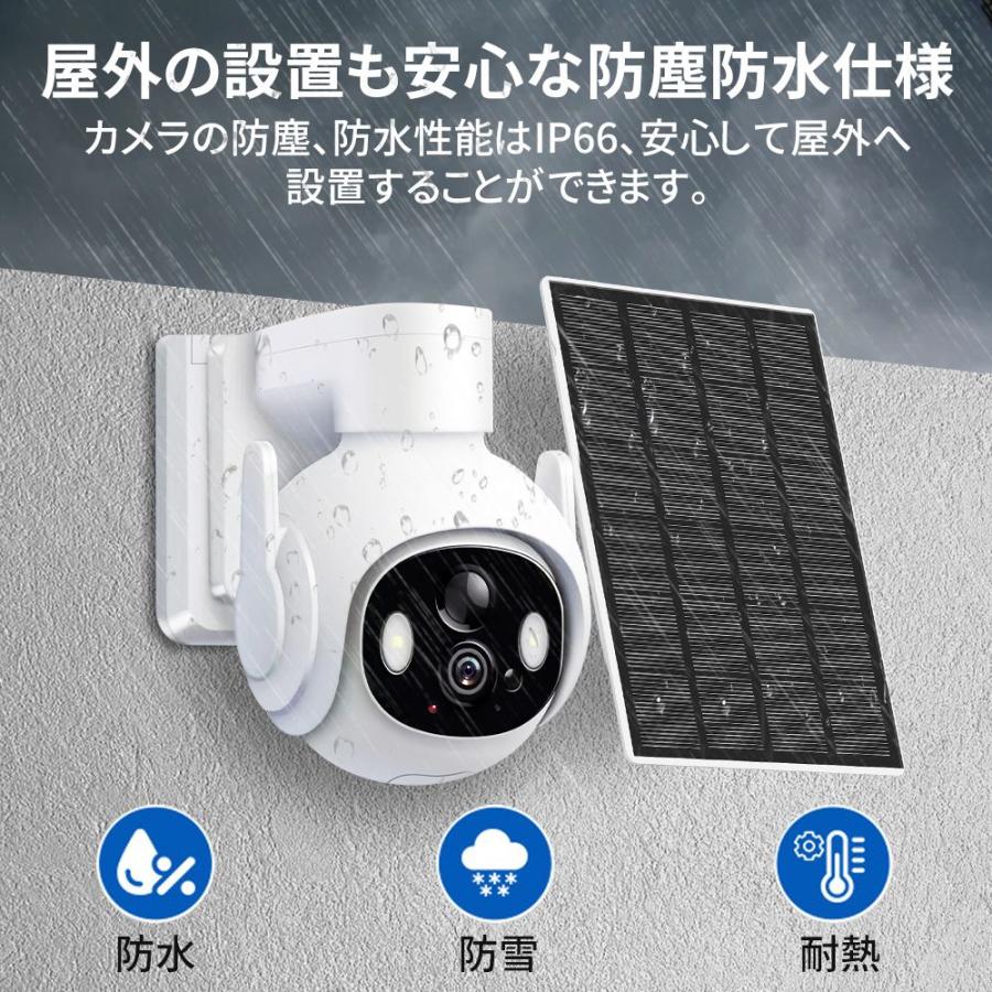 防犯カメラ 家庭用 屋外 最大600万画素 ワイヤレス 音声通話 リアルタイム遠隔監視 夜間フルカラー 動体検知 IP66防水防塵 工事不要 留守 駐車場 見守りカメラ |  | 15