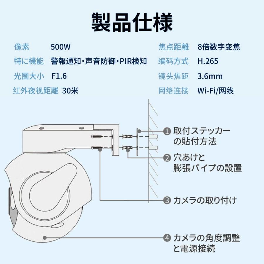 防犯カメラ 家庭用 屋外 最大600万画素 ワイヤレス 音声通話 リアルタイム遠隔監視 夜間フルカラー 動体検知 IP66防水防塵 工事不要 留守 駐車場 見守りカメラ |  | 17