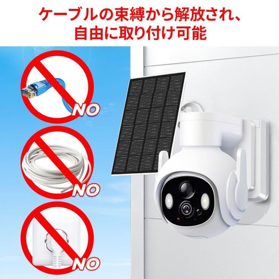 防犯カメラ 家庭用 屋外 最大600万画素 ワイヤレス 音声通話 リアルタイム遠隔監視 夜間フルカラー 動体検知 IP66防水防塵 工事不要 留守 駐車場 見守りカメラ |  | 01