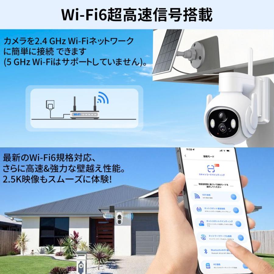 防犯カメラ 家庭用 屋外 最大600万画素 ワイヤレス 音声通話 リアルタイム遠隔監視 夜間フルカラー 動体検知 IP66防水防塵 工事不要 留守 駐車場 見守りカメラ |  | 03