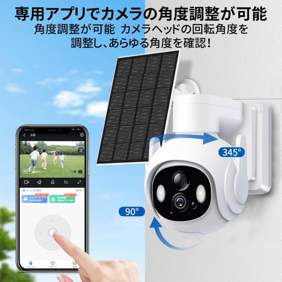 防犯カメラ 家庭用 屋外 最大600万画素 ワイヤレス 音声通話 リアルタイム遠隔監視 夜間フルカラー 動体検知 IP66防水防塵 工事不要 留守 駐車場 見守りカメラ |  | 04