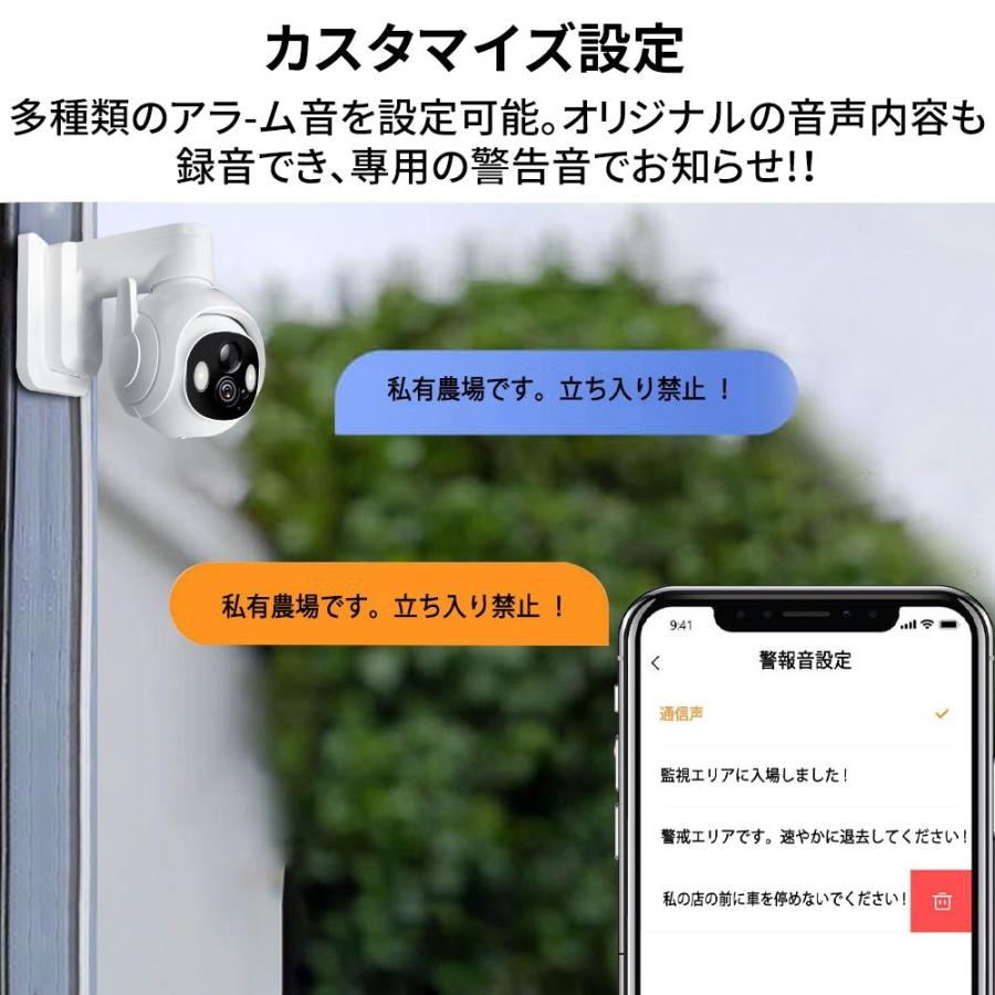 防犯カメラ 家庭用 屋外 最大600万画素 ワイヤレス 音声通話 リアルタイム遠隔監視 夜間フルカラー 動体検知 IP66防水防塵 工事不要 留守 駐車場 見守りカメラ |  | 05
