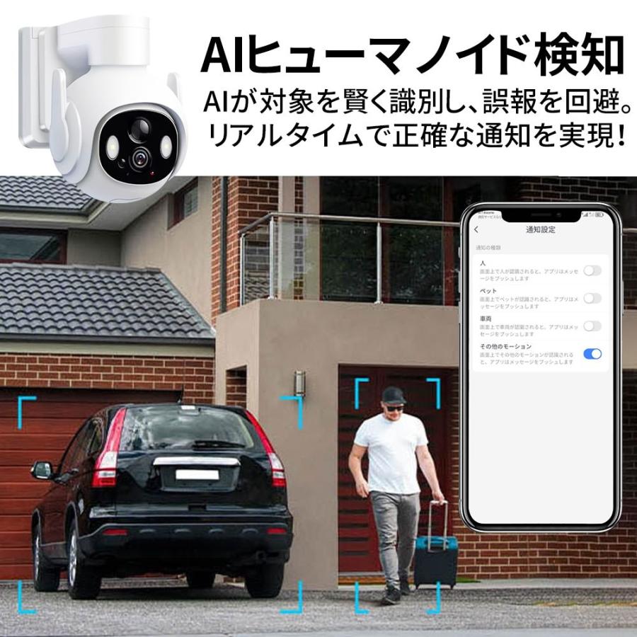 防犯カメラ 家庭用 屋外 最大600万画素 ワイヤレス 音声通話 リアルタイム遠隔監視 夜間フルカラー 動体検知 IP66防水防塵 工事不要 留守 駐車場 見守りカメラ |  | 08