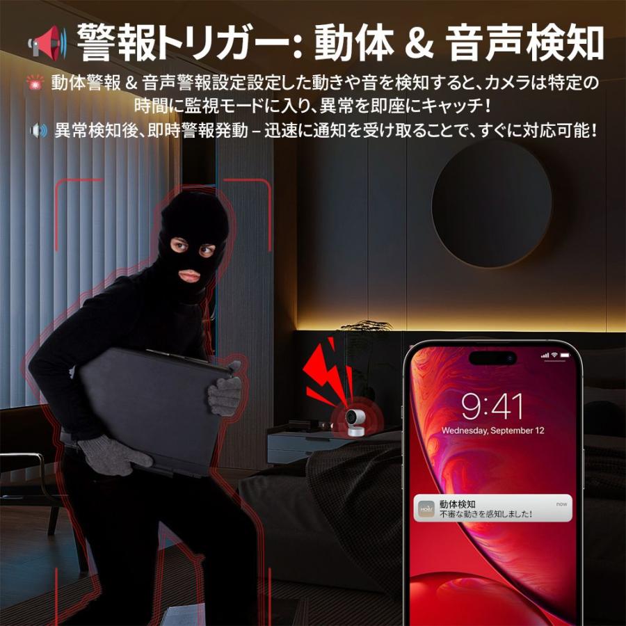 防犯カメラ 家庭用 500万画素 動作検知 WIFI対応 自動追跡 小型 人感録画 監視カメラ 留守番監視 プライバシーモード 双方向音声 首振リ 遠隔監視 老人 ペット用 |  | 09