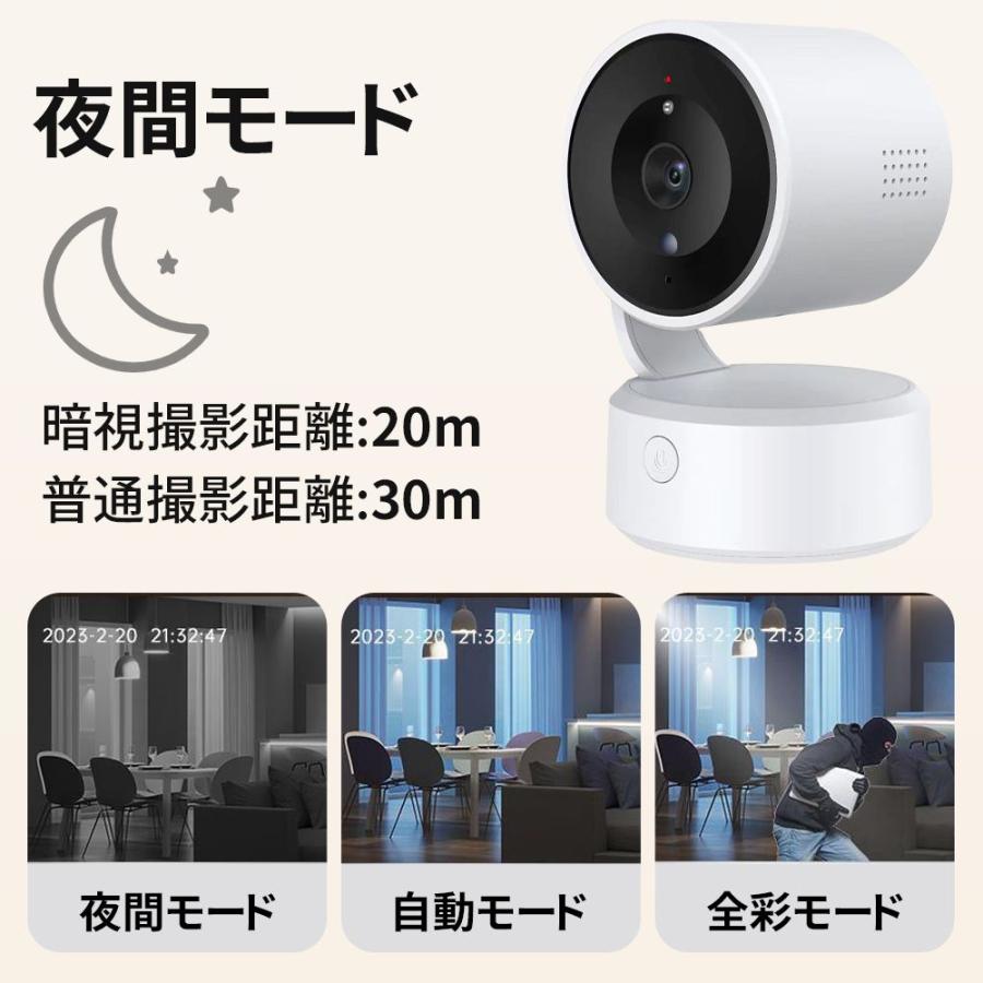 防犯カメラ 家庭用 500万画素 動作検知 WIFI対応 自動追跡 小型 人感録画 監視カメラ 留守番監視 プライバシーモード 双方向音声 首振リ 遠隔監視 老人 ペット用 |  | 12