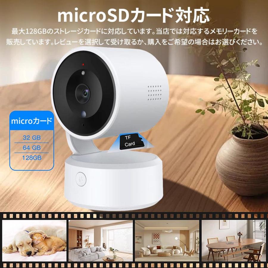 防犯カメラ 家庭用 500万画素 動作検知 WIFI対応 自動追跡 小型 人感録画 監視カメラ 留守番監視 プライバシーモード 双方向音声 首振リ 遠隔監視 老人 ペット用 |  | 15