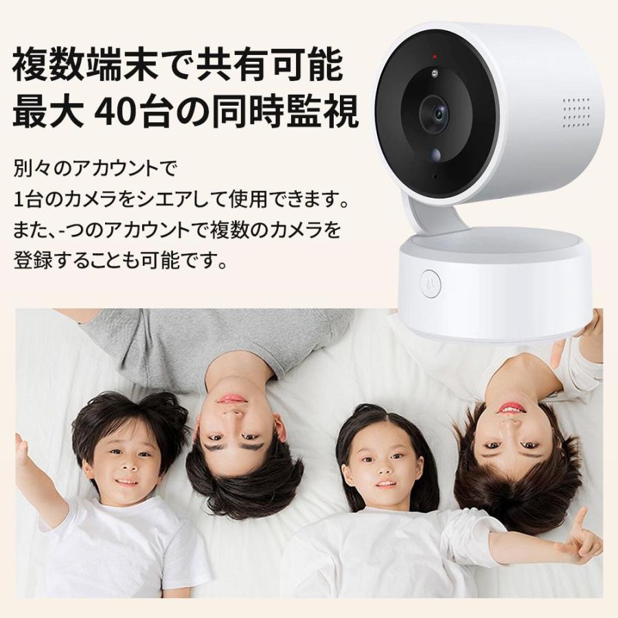 防犯カメラ 家庭用 500万画素 動作検知 WIFI対応 自動追跡 小型 人感録画 監視カメラ 留守番監視 プライバシーモード 双方向音声 首振リ 遠隔監視 老人 ペット用 |  | 16