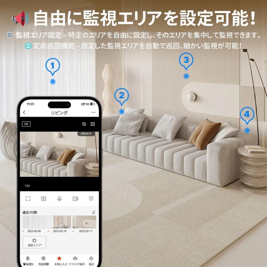防犯カメラ 家庭用 500万画素 動作検知 WIFI対応 自動追跡 小型 人感録画 監視カメラ 留守番監視 プライバシーモード 双方向音声 首振リ 遠隔監視 老人 ペット用 |  | 02