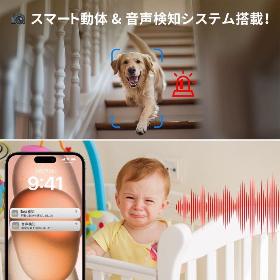 防犯カメラ 家庭用 500万画素 動作検知 WIFI対応 自動追跡 小型 人感録画 監視カメラ 留守番監視 プライバシーモード 双方向音声 首振リ 遠隔監視 老人 ペット用 |  | 03