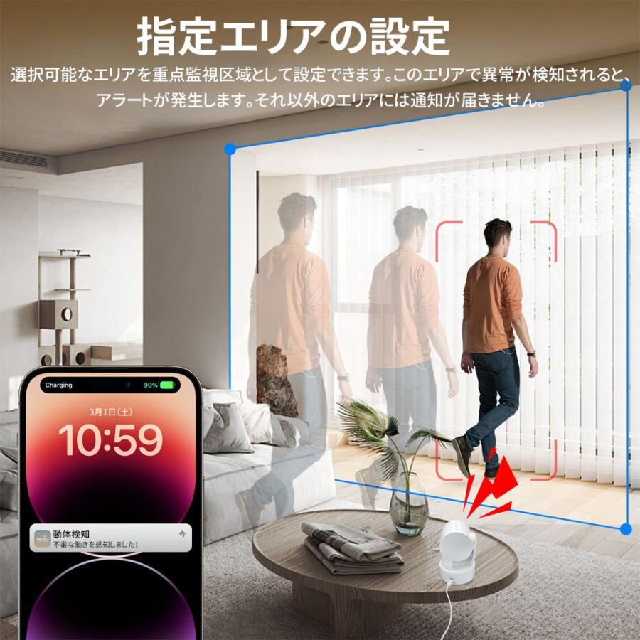 防犯カメラ 家庭用 500万画素 動作検知 WIFI対応 自動追跡 小型 人感録画 監視カメラ 留守番監視 プライバシーモード 双方向音声 首振リ 遠隔監視 老人 ペット用 |  | 05