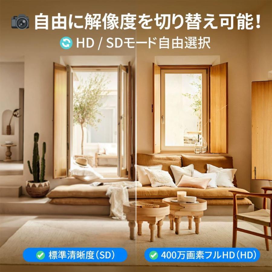 防犯カメラ 家庭用 500万画素 動作検知 WIFI対応 自動追跡 小型 人感録画 監視カメラ 留守番監視 プライバシーモード 双方向音声 首振リ 遠隔監視 老人 ペット用 |  | 08