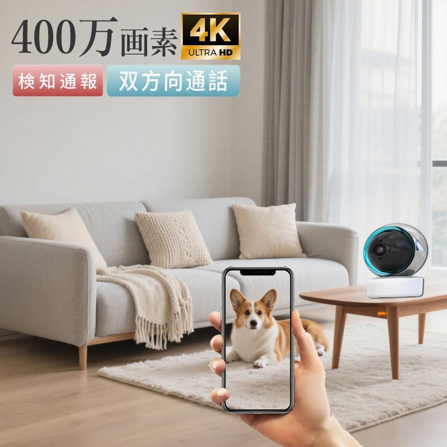 防犯カメラ 家庭用 WIFI 監視カメラ ワイヤレス スマホ フルHD 見守り ペット ベビー 屋内 工事不要 自動追跡 SD録画 動作検知 スマホ通知 犬猫 老人 家庭用 | 