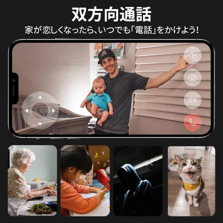 防犯カメラ 家庭用 WIFI 監視カメラ ワイヤレス スマホ フルHD 見守り ペット ベビー 屋内 工事不要 自動追跡 SD録画 動作検知 スマホ通知 犬猫 老人 家庭用 |  | 11