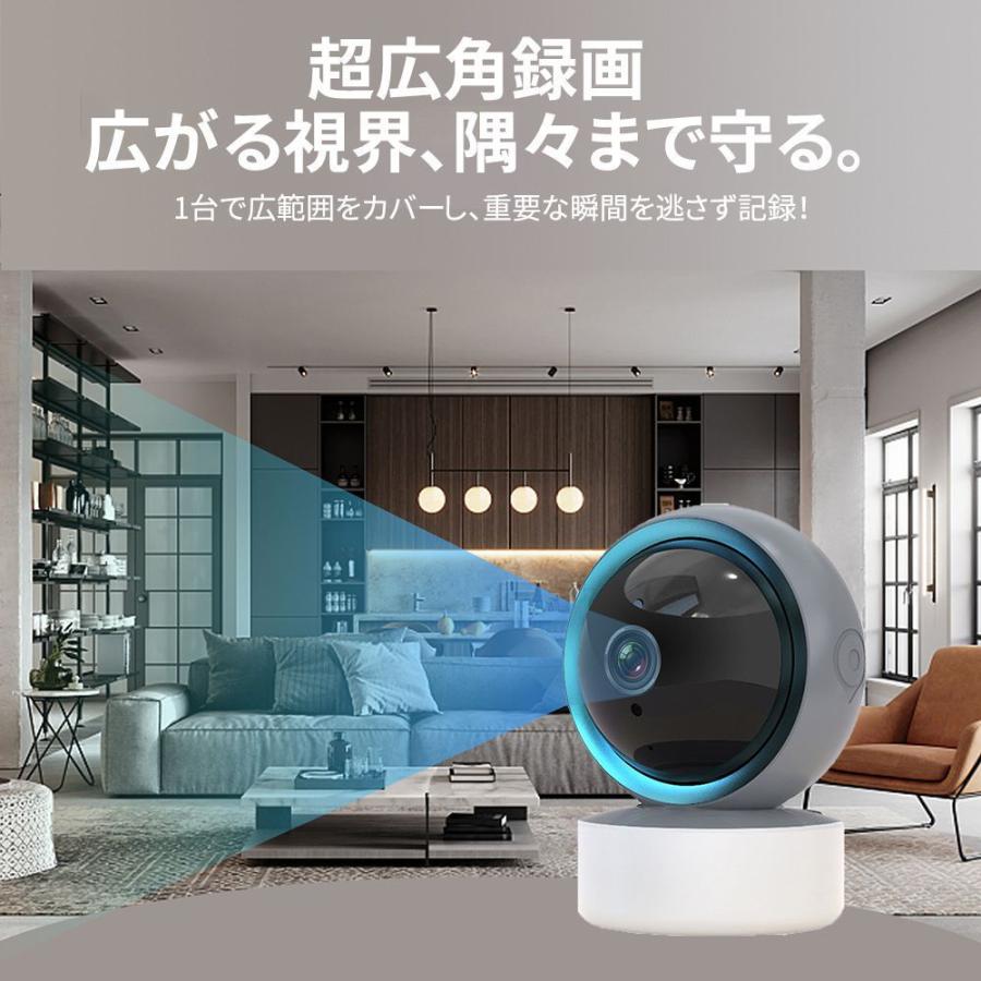 防犯カメラ 家庭用 WIFI 監視カメラ ワイヤレス スマホ フルHD 見守り ペット ベビー 屋内 工事不要 自動追跡 SD録画 動作検知 スマホ通知 犬猫 老人 家庭用 |  | 12