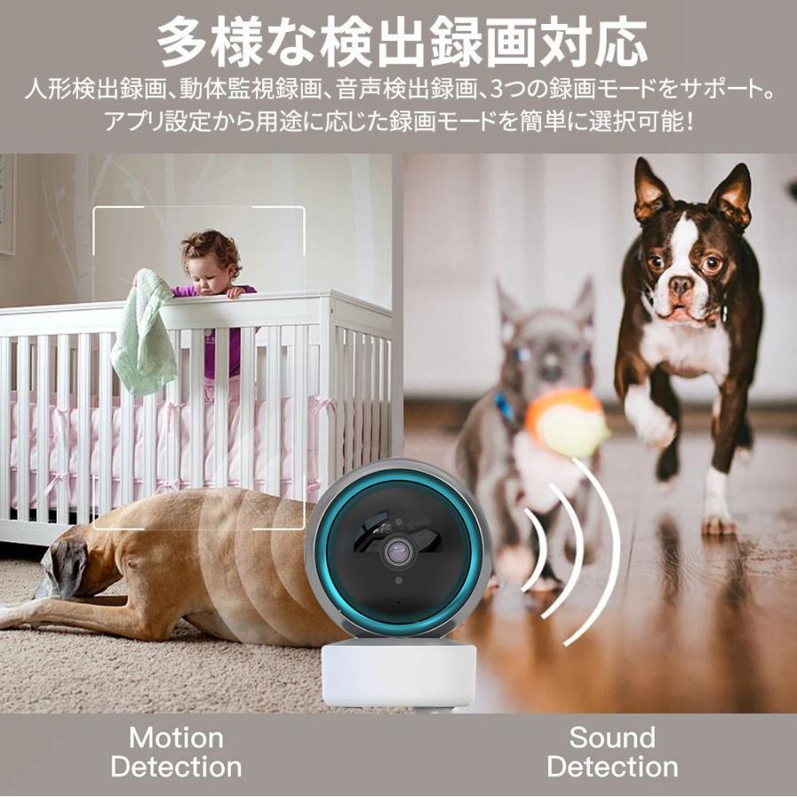 防犯カメラ 家庭用 WIFI 監視カメラ ワイヤレス スマホ フルHD 見守り ペット ベビー 屋内 工事不要 自動追跡 SD録画 動作検知 スマホ通知 犬猫 老人 家庭用 |  | 13