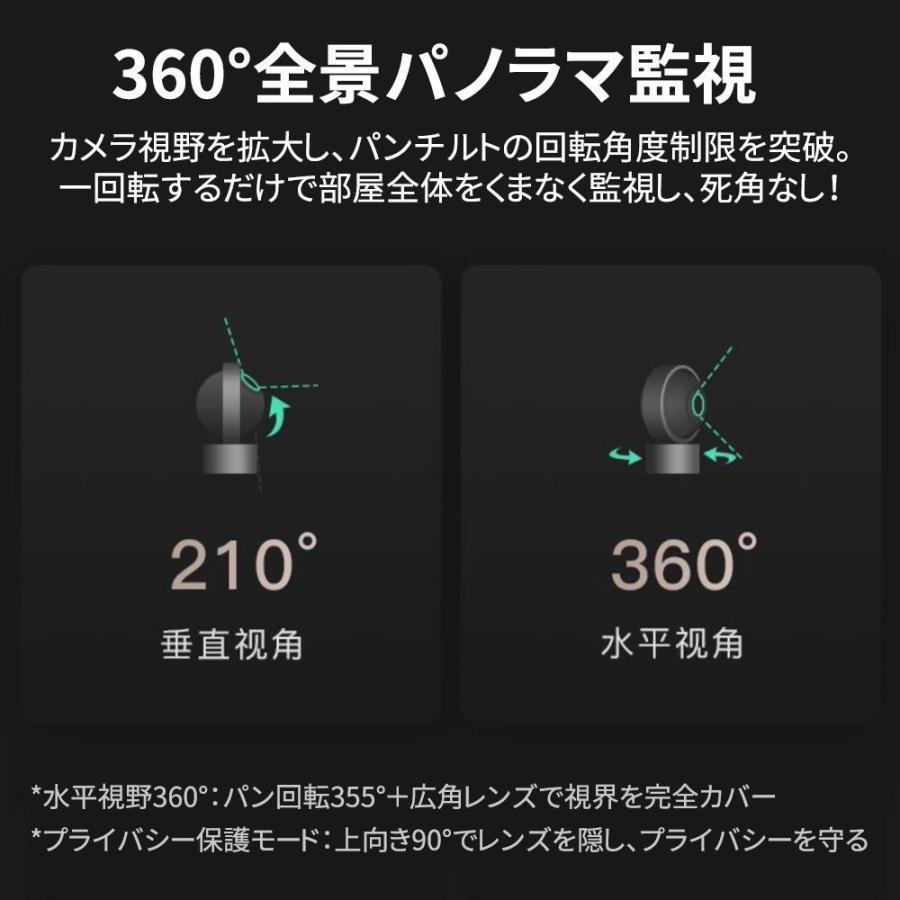 防犯カメラ 家庭用 WIFI 監視カメラ ワイヤレス スマホ フルHD 見守り ペット ベビー 屋内 工事不要 自動追跡 SD録画 動作検知 スマホ通知 犬猫 老人 家庭用 |  | 14