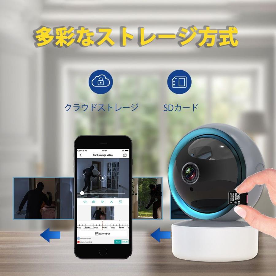 防犯カメラ 家庭用 WIFI 監視カメラ ワイヤレス スマホ フルHD 見守り ペット ベビー 屋内 工事不要 自動追跡 SD録画 動作検知 スマホ通知 犬猫 老人 家庭用 |  | 17