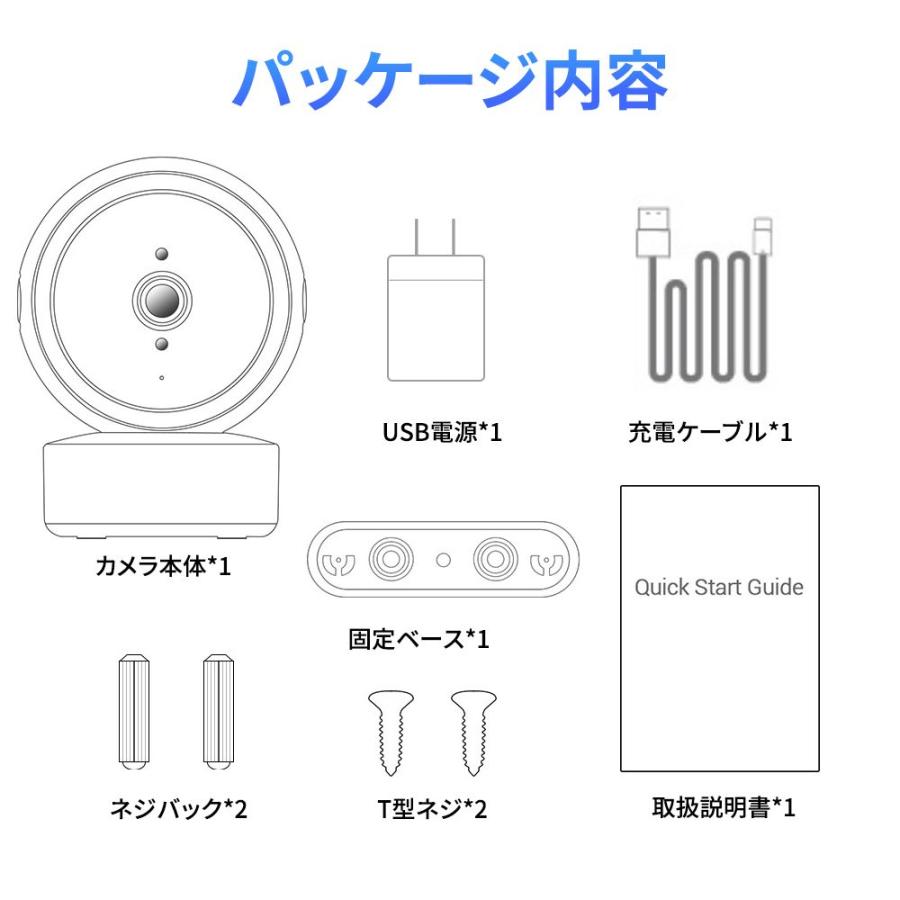 防犯カメラ 家庭用 WIFI 監視カメラ ワイヤレス スマホ フルHD 見守り ペット ベビー 屋内 工事不要 自動追跡 SD録画 動作検知 スマホ通知 犬猫 老人 家庭用 |  | 18