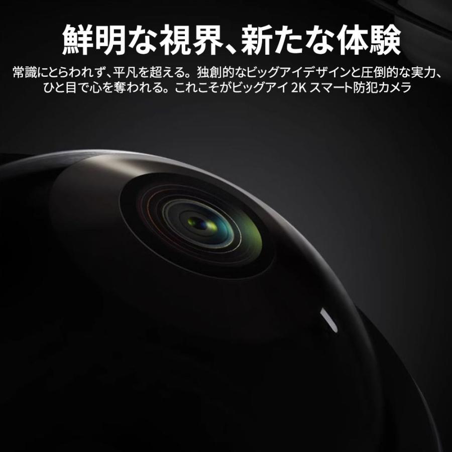 防犯カメラ 家庭用 WIFI 監視カメラ ワイヤレス スマホ フルHD 見守り ペット ベビー 屋内 工事不要 自動追跡 SD録画 動作検知 スマホ通知 犬猫 老人 家庭用 |  | 03