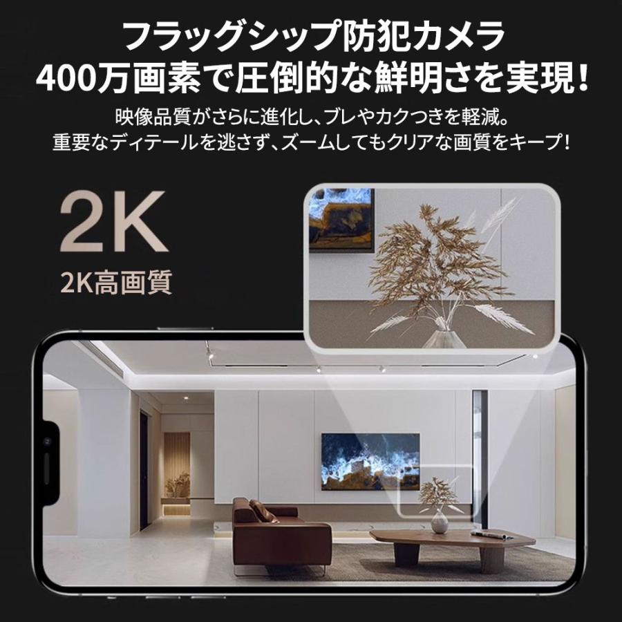 防犯カメラ 家庭用 WIFI 監視カメラ ワイヤレス スマホ フルHD 見守り ペット ベビー 屋内 工事不要 自動追跡 SD録画 動作検知 スマホ通知 犬猫 老人 家庭用 |  | 04