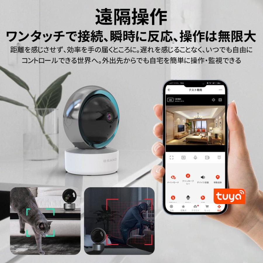防犯カメラ 家庭用 WIFI 監視カメラ ワイヤレス スマホ フルHD 見守り ペット ベビー 屋内 工事不要 自動追跡 SD録画 動作検知 スマホ通知 犬猫 老人 家庭用 |  | 06