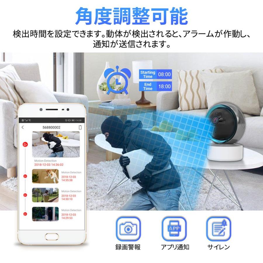 防犯カメラ 家庭用 WIFI 監視カメラ ワイヤレス スマホ フルHD 見守り ペット ベビー 屋内 工事不要 自動追跡 SD録画 動作検知 スマホ通知 犬猫 老人 家庭用 |  | 07